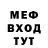 Марихуана гибрид Meduza Joy