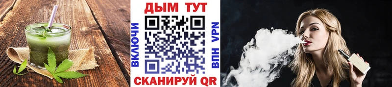 Печенье с ТГК марихуана  где купить наркоту  kraken зеркало  Первомайск 