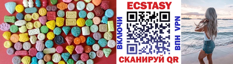 Ecstasy MDMA  купить наркотики цена  Первомайск 