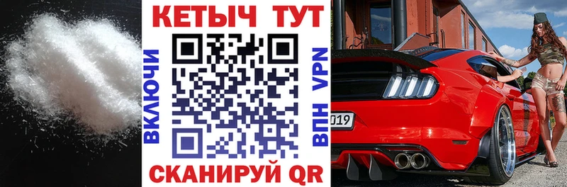 где купить наркотик  Первомайск  Кетамин VHQ 