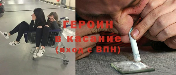 кокаин премиум Белоозёрский