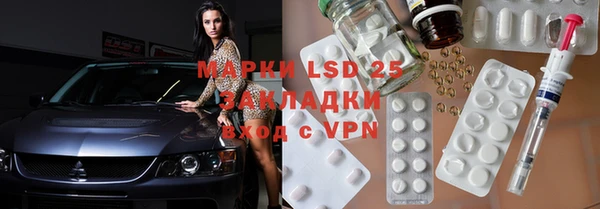 каннабис Беломорск
