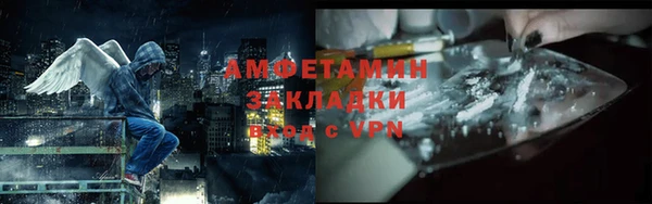кокаин премиум Белоозёрский