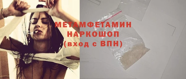 каннабис Беломорск