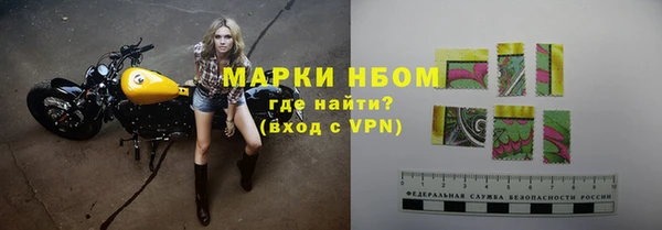 каннабис Беломорск