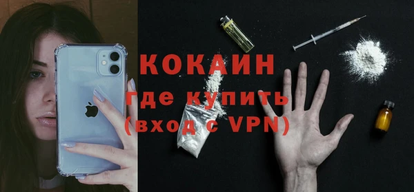 кокаин премиум Белоозёрский