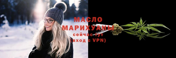 каннабис Беломорск