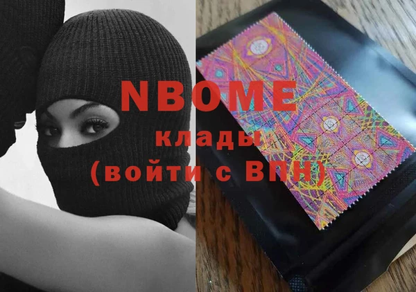 кокаин премиум Белоозёрский