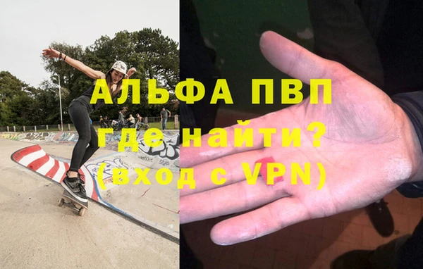 каннабис Беломорск