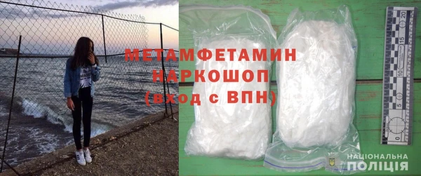 индика Рославль