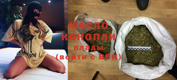 каннабис Беломорск