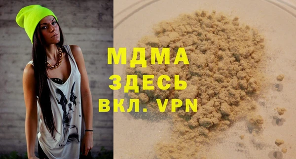 альфа пвп Белокуриха