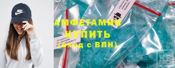 каннабис Беломорск
