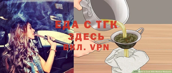 каннабис Беломорск