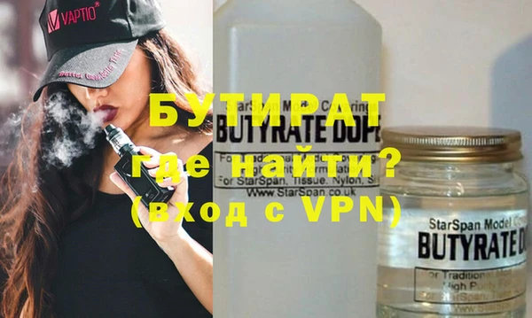 кокаин премиум Белоозёрский