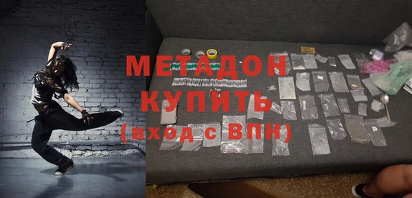 кокаин премиум Белоозёрский