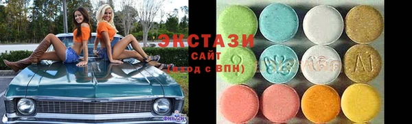 каннабис Беломорск