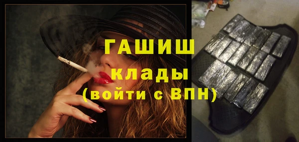 каннабис Беломорск