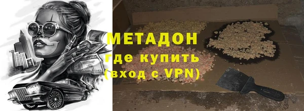 каннабис Беломорск