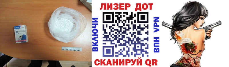 ЛСД экстази ecstasy  кракен ТОР  Первомайск 