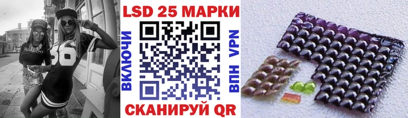 Марки NBOMe 1500мкг  Первомайск 