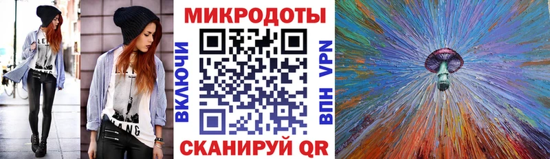 Псилоцибиновые грибы GOLDEN TEACHER Первомайск